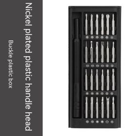24 In 1 Precision Magnetic Screwdriver Repair (Option: Plastic Nickel Plating Bit 4mm-4mm-125mm)