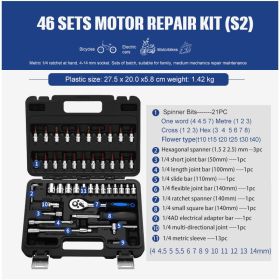Socket Ratchet Wrench Set Repair Tools (Option: 46SETS MOTOR REPAIR KIT)